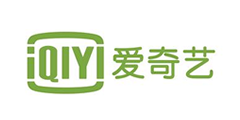 爱奇艺