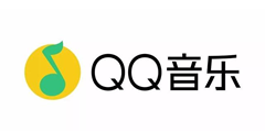 QQ音乐