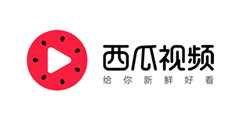 西瓜视频